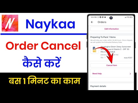 nykaa se order cancel kaise kare !! how to cancel order on nykaa !! nykaa order cancel