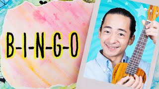 BINGO Song | Kids Songs | Music With Masa | Made by Red Cat Reading