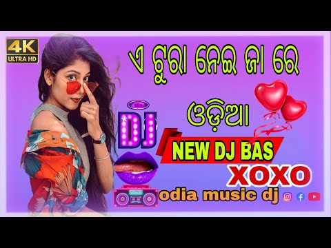 a tura nai ja re dj tapori mix odia Sombalpuri dj ADM DJ x DJ SONG ଏ ଟୁରା ନାଇଁ ଜା ରେ ଡିଜେ remix..