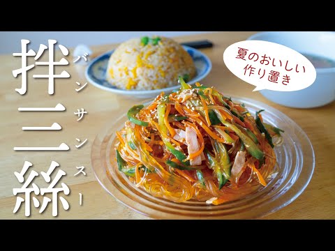 Nostalgic dishes that Japanese people ate at school lunch