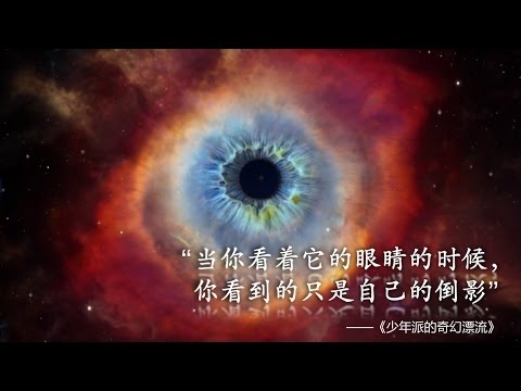 寻找外星人 | 机器人夏先生1号