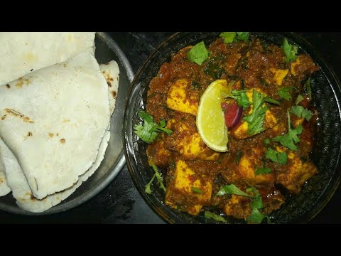 Dhaba Style Paneer Butter Masala | Paneer Butter Masala Restaurant Style | Paneer Butter Masala