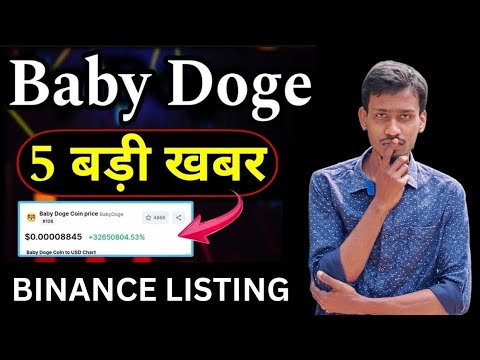 Baby Dogecoin News Today | Burning | BabyDoge Coin Price $0.000000538 | Binance Listing