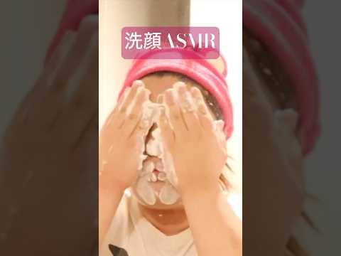 Funny Face Wash ASMR – Relax and Laugh! #asmr