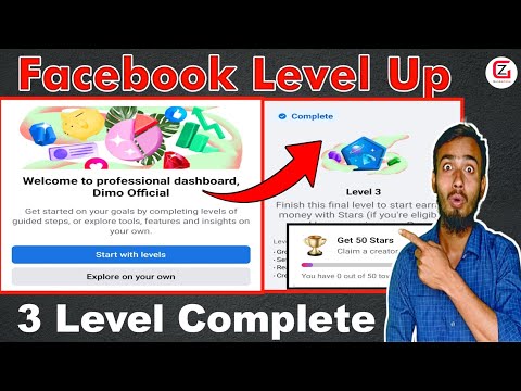 Facebook Level Up Program 2023 | How to Complete All Levels on Facebook | Facebook Level Up Benefits