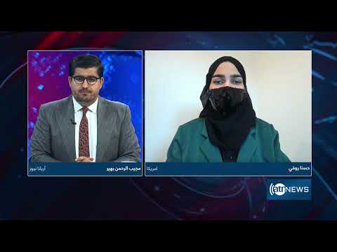 6pm News Debate: UNDP's assistance to Afghan women | کمک‌ برنامه توسعه ملل متحد به زنان افغان