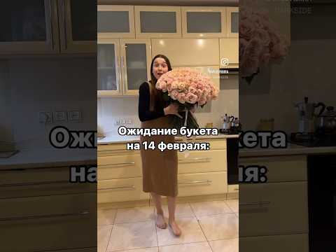 Скоро…Девочки, готовы??🤣 #шутки #приколы #смех