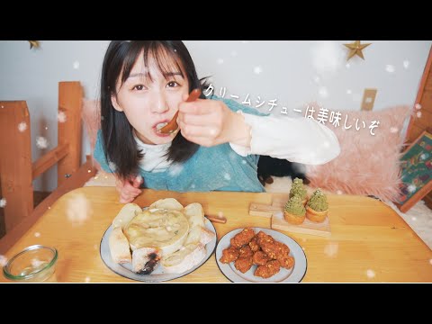 １からシチューを作って食べる。【veganシチュールーの作り方】