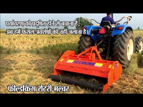 Fieldking Mulcher in Paddy Fields | Mulcher Machine | Agriculture Machine