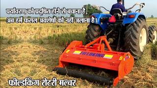 Fieldking Mulcher in Paddy Fields | Mulcher Machine | Agriculture Machine