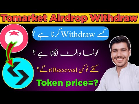 Tomarket token withdrawal complete guide | How To Withdraw Toma Token in Bitget Exchange | tomarket