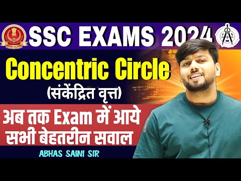 CONCENTRIC CIRCLE (संकेंद्रित वृत्त) अब तक Exam में आये सभी बेहतरीन सवाल ! GEOMETRY BY ABHAS SAINI