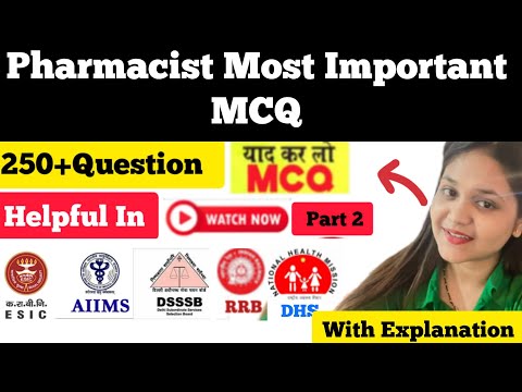 Most Important Pharmcist MCQ with Explanation yad karlo|Helpful in AIIMS ESIC DHS Pharmacist Exam