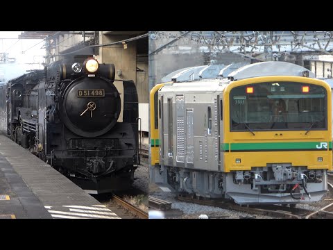 12/11/2024 Japan Railways: Test Run of D51 498 + 12 Series Passenger Cars + GV-E197 at Takasaki