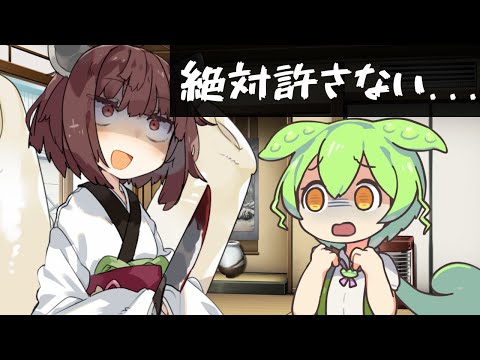 くずんだもんVS東北きりたん【ソフトウェアトーク劇場】