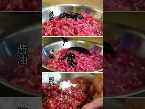 肉質鮮嫩,牛肉的口感極致享受#food #美味 #delicious #简单美味 #shorts