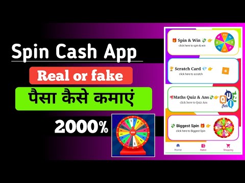 spin Game App real or fake / spin Game App payment Proof/ spin to win app se पैसा कैसे कमाएं