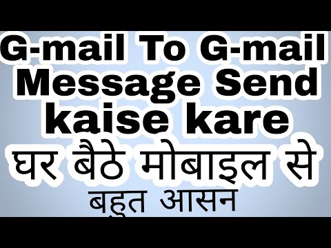 2023 मुझे जीमेल से मैसेज कैसे करते हिसिख लो बहुत कlम आयगा||How to send message Gmail to gmail easy