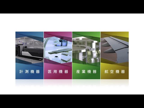 島津製作所 事業紹介（2024）