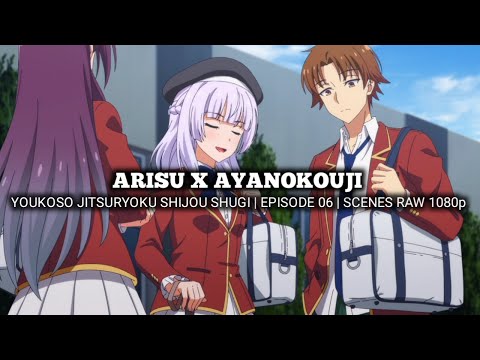 ARISU X AYANOKOUJI SCENES | YOUKOSO JITSURYOKU SHIJOU SHUGI | Episode 06 | Scenes RAW 1080p