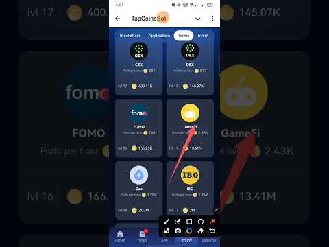 Tap Coin Daily Bounty 17 December| Tap Coin Daily Combo Today | Tap coin combo cards