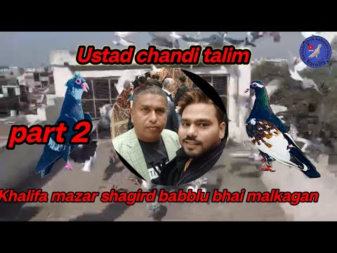 ustad chandi talim Khalifa mazar shagird babblu bhai jimwale