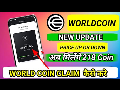 World Coin se paise kese Kamaye || World Coin new update