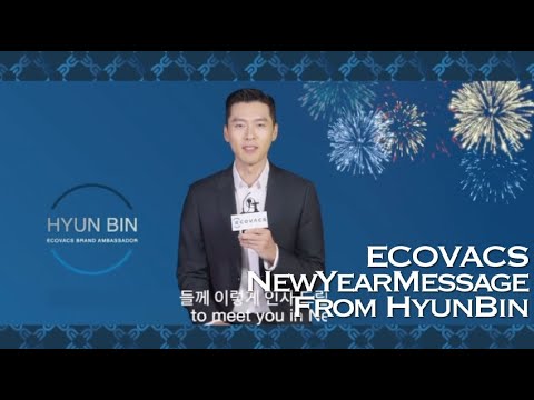 【日本語】ECOVACS ヒョンビンしから新年のご挨拶