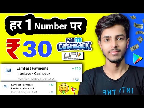 Earning App 2023 Today | Earn Free Paytm Cash | New Earning App Today | New Earning App Today