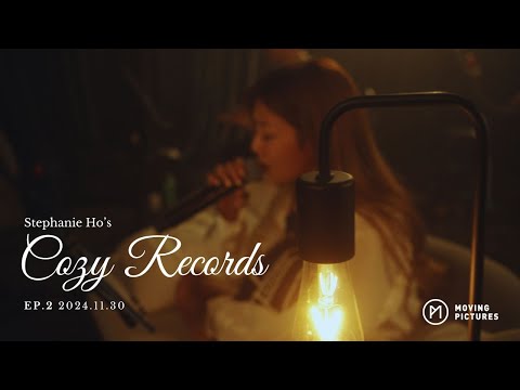 Stephanie Ho - 九秒九聯絡人 至少做一件離譜的事 難道我還未夠難 愛是最大權利 《Cozy Records 2024.11.30》#何雁詩 #MVP