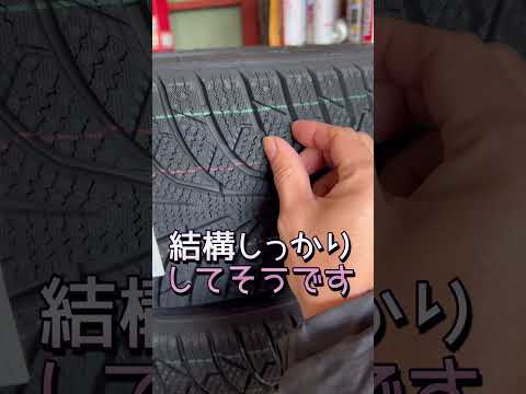 走り屋界隈で人気のシバタイヤのスタッドレスってこんな感じなのねー　#スタッドレス　#シバタイヤ