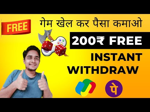 Rush App se withdraw kese kare?// New Self Earning Apps/Free Paytm Cash without investment/ Rush App