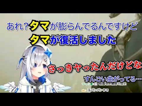 【天音かなた】何度も回復するタマを潰しタマをしぼませるかなたそ【ホロライブ切り抜き】