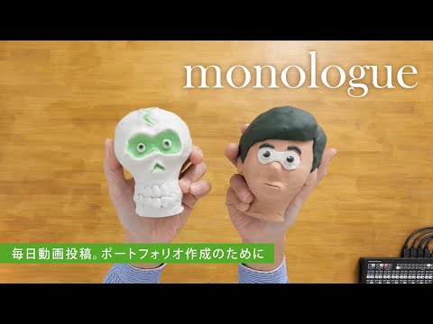 毎日動画投稿【VLOG-monologue】ポートフォリオをつくろうと考えてます。たくさんの粘土作品を並べて写真を撮ろうとしたのですが、結局は…