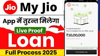 My jio app se instant personal loan kaise le 2025 | loan App Fast Approval 2025 || new loan app 2025