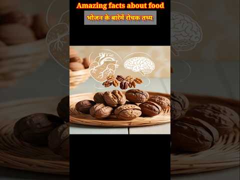 Amazing facts about food #factshorts #factsinhindi #amazingfact