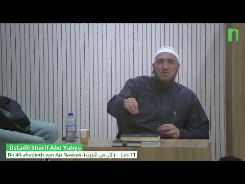 Ustadh Sharif Abu Yahya  - De 40 ahadieth van An Nawawi (الاربعين النووية) -  Les 11