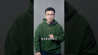 吉利熊猫MINI能抢走多少宏光MINI EV客户？Pt1/5#Shorts