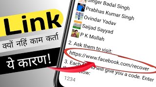 Collect Confirmation Codes | Ask Your Friends For Help Facebook | Login Approval Needed