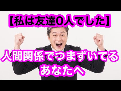 精神的に病まない病気にならないようにするには【なんとかなる】と思うのはめちゃくちゃ大事。大丈夫！なんとかなるぞ！［その1］