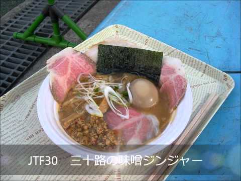 ラーメンエキスポへ行ってきた。