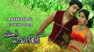 Adakkarledu Full Video Song | Premalo Pavani Kalyan | Arjan Bajwa | Arthi Agarwal | ETV Cinema