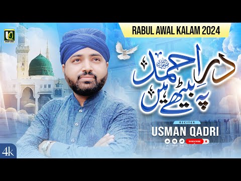 Rabi ul Awal Naat 2024 | Dar e Ahmed Pe bethay hain | New Naat | Naat Sharif | Usman Qadri