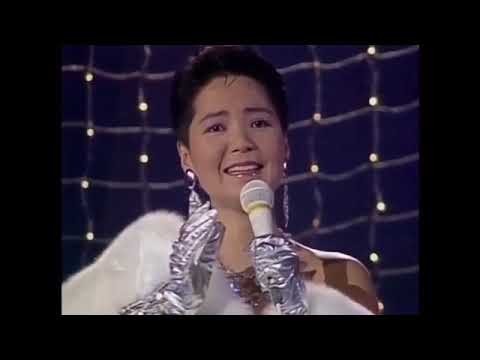 鄧麗君_时の流れに身をまかせ(我只在乎你)1986