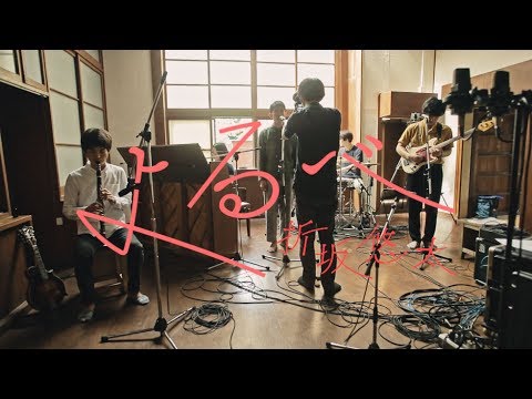 折坂悠太 - よるべ live recording at 平櫛田中邸 / Yuta Orisaka - Yorube