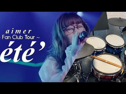 Aimer - Re:pray (Fan Club Tour ete live ver) を叩いてみた/Drum Cover (with lyrics)