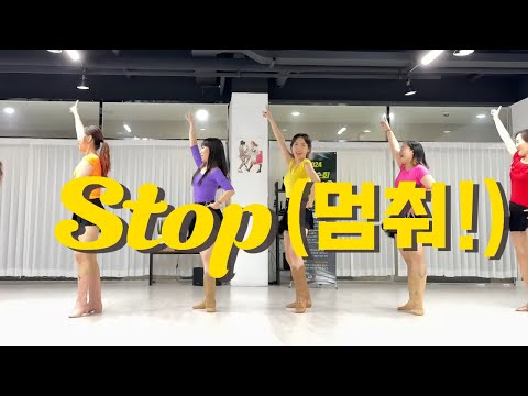 Stop(멈춰) Line Dance | 스톱 라인댄스 | 전국순회 워크숍 대구 | Beginner |