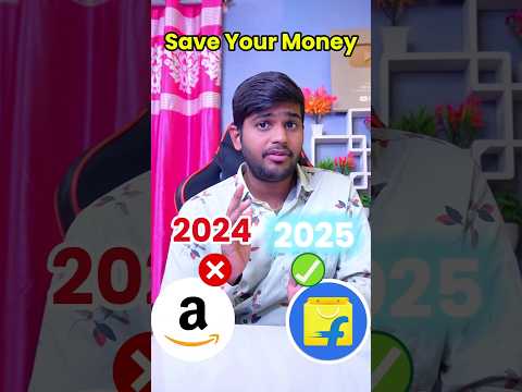 Flipkart January 2025 Sale Date | Amazon January 2025 Sale Date | 2025 Sale Flipkart