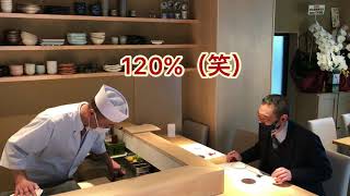 飲食店開業事例紹介：『鮨 島屋 沖田』祖師ヶ谷大蔵