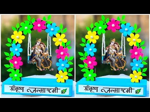 DIY Krishna Jhula for Janmashtami 2023 / कृष्णा जन्माष्टमी के लिए झूला कैसे बनायें / Krishna jhula